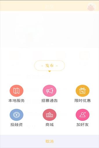 影人圈  v3.0.2图4