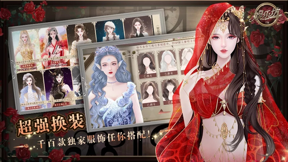 娱乐坊清软破解版2022  v1.0.6图3