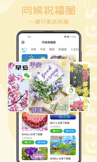 相册大师  v2.2.6图2