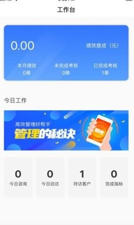 闽秘书  v1.0.2图3