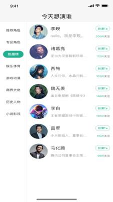 青青社区  v5.0.3图1