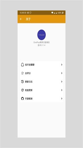 快捷小窗辅助app  v4.1图2