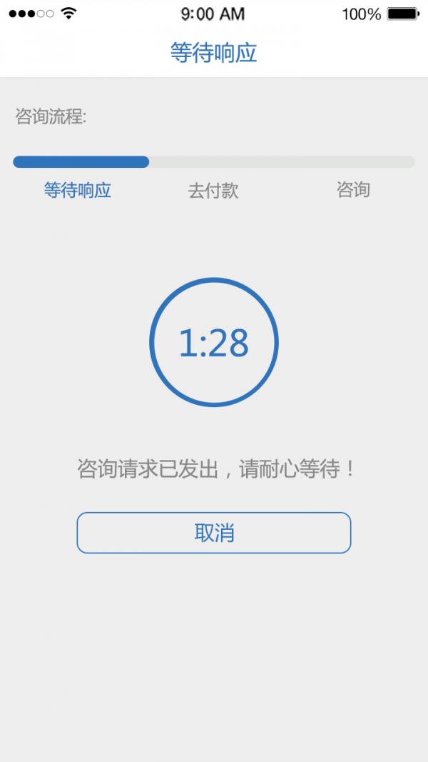 匹诺曹律师  v2.4.3图2