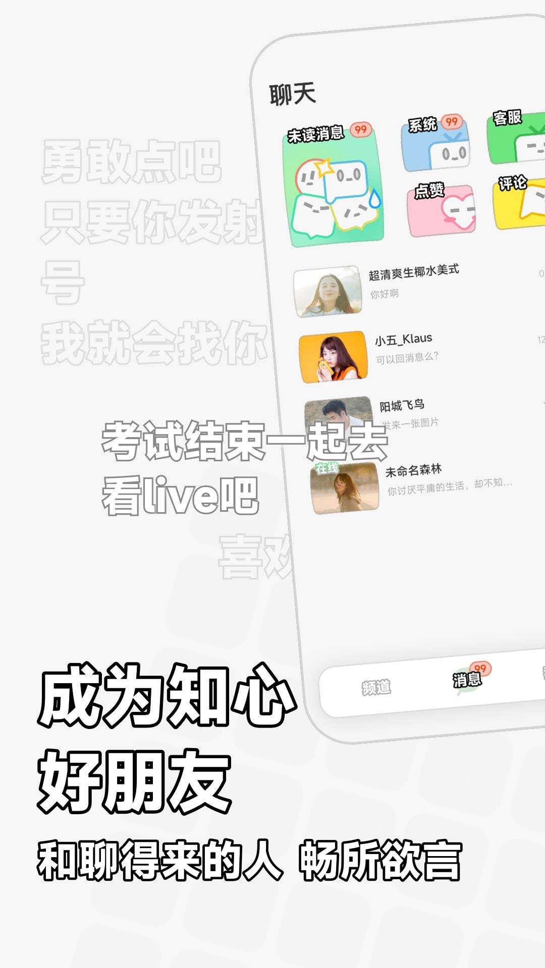 软仆  v1.8.0图4