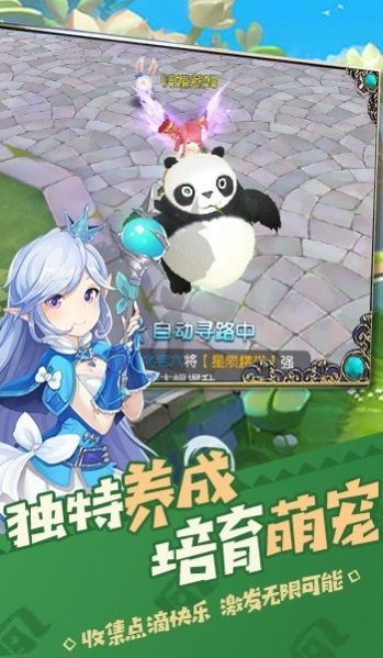 猎魔远征之幻时终界  v8.0.24图2