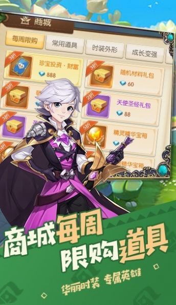 猎魔远征之幻时终界  v8.0.24图1