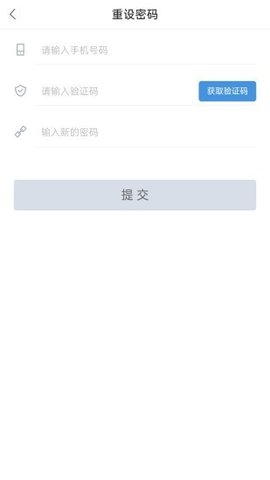 智医云  v2.0.27图2