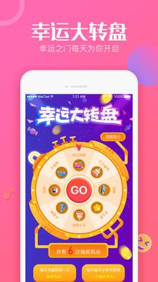 抖抖  v5.5.6图1