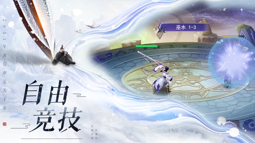 河洛剑歌行  v1.4.2图1