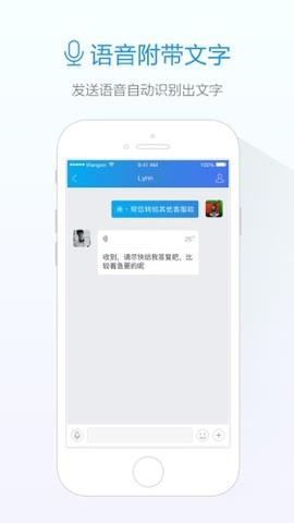 旺信2020  v4.5.8图4