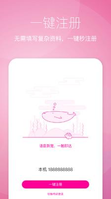 触娱  v1.17图1