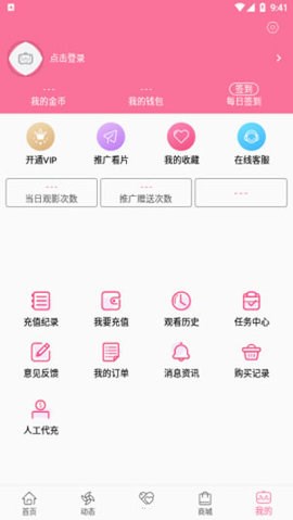 b次元破解版3.4.6原神  v5.03.00图2