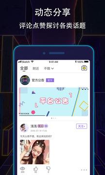 恋爱密室App  v2.7图5