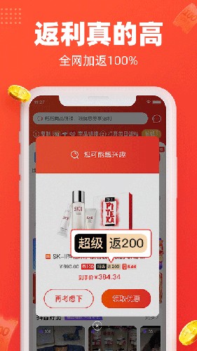 每日饭粒  v3.3.3图1