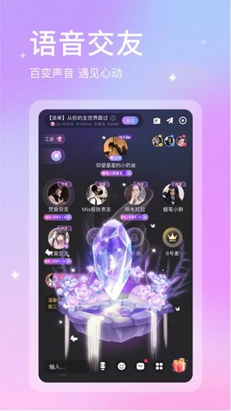 趣玩玩平台  v1.1.8图2