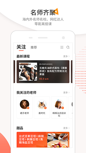 米熊  v2.7.0.0图2