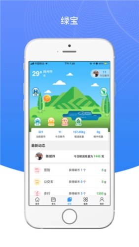 我的抚州  v4.2.2图3