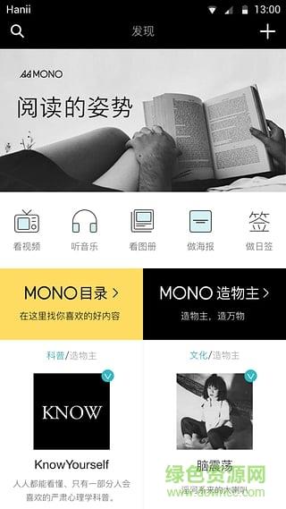 momo猫弄  v4.0.4图2