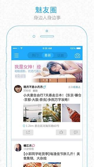 魅力庐江网论坛  v5.15图4