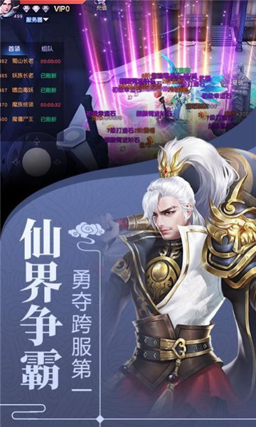 太初武圣录  v1.0图1