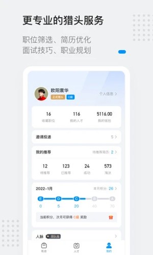 灵鸽  v3.16.0图3