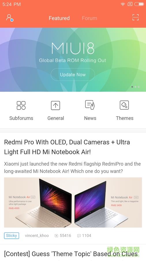 miui论坛国际版(miui forum)  v1.0.8图1