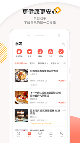 米熊  v2.7.0.0图1