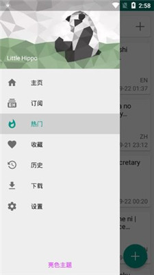 ehvierwer黑色版本下载  v1.7.10.8图3