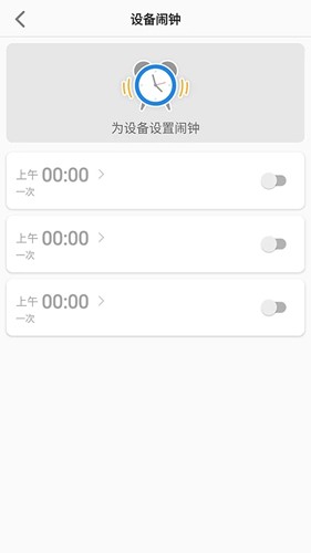 联想电话手表  v1.2.0图2