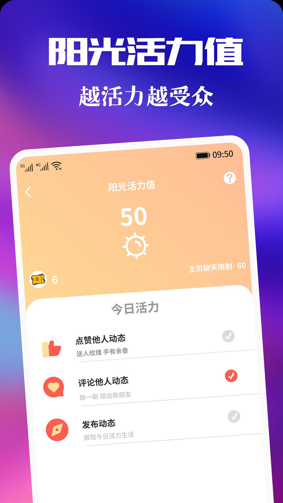 青友  v1.0.0图1