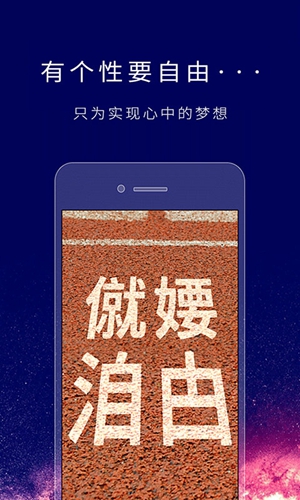 个性签名设计师  v6.4.5图2