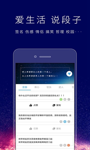 个性签名设计师  v6.4.5图1