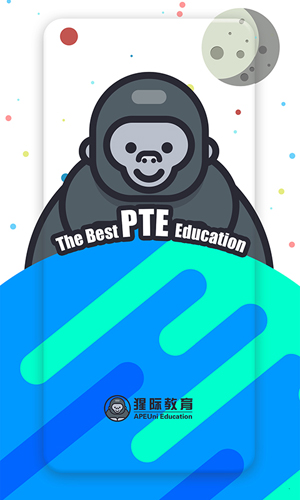 PTE猩际  v9.0.3图1