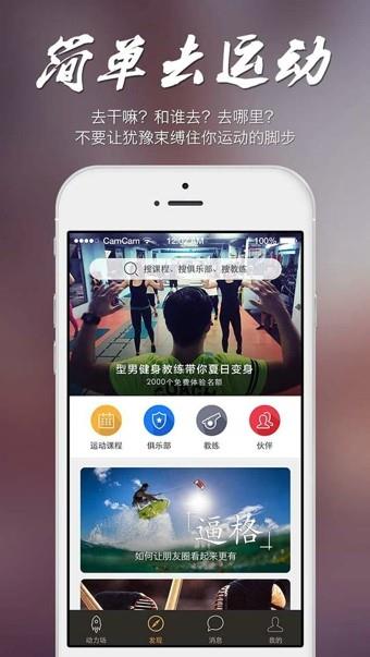 动力场  v1.1.0图4