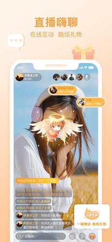 福恋  v1.3.33图2