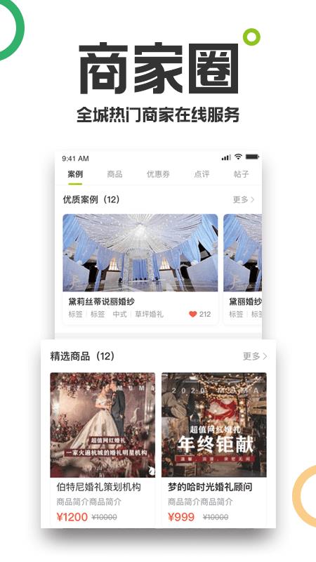 19楼  v9.3.4图3