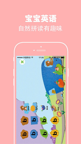 绘分享  v5.23.1图2