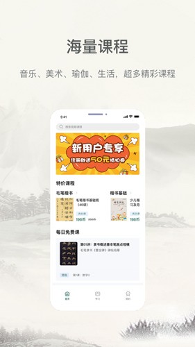 趣小谷  v1.1.4图3