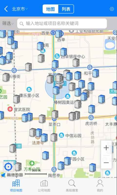 RCC瑞达恒  v4.6.6图3