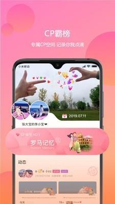 盘聊直播  v6.4.0图4