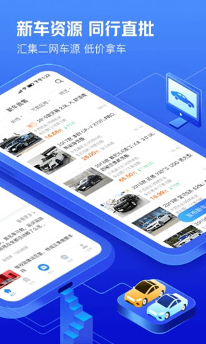 车300专业版  v3.0.5.1图2