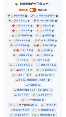 隔离食用手册最新版  v1.1.5图3