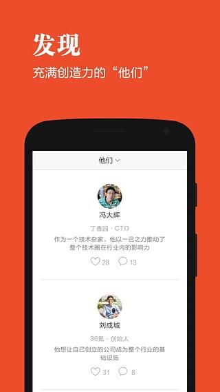 kissfire安卓版  v2.0.1图1