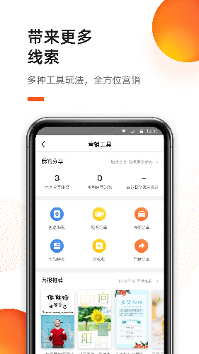 新大风车  v2.2.6图3