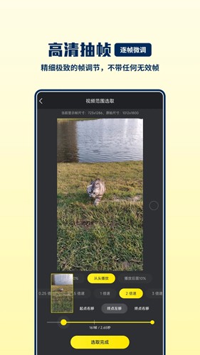 GIF大师  v1.2.4图2