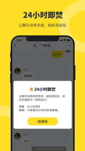 猫爪  v2.3.1图1