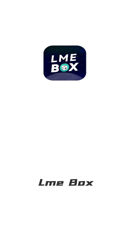 Lme Box  v1.0.5图3