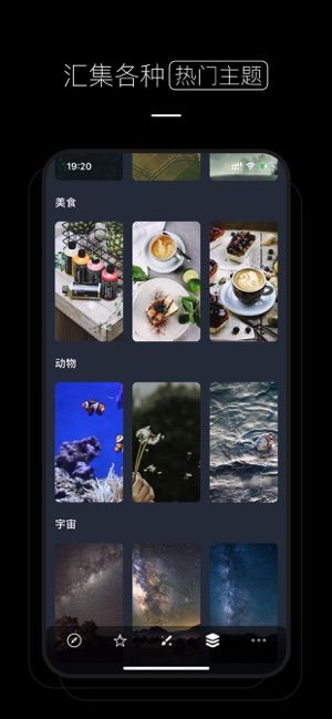 全景壁纸  v1.0.2图2