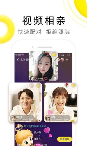 伊对旧版本  v7.2.905图1