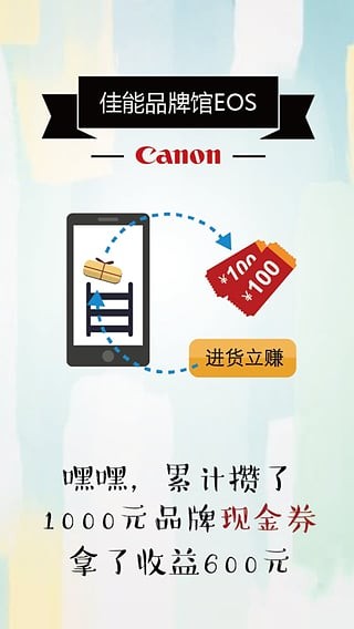 首一商城  v2.12图3